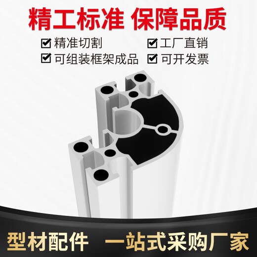 云启格定制6630R圆角铝型材 6060转角工业铝型材 6060半圆铝合金型材 6630R国标20厚银白氧化