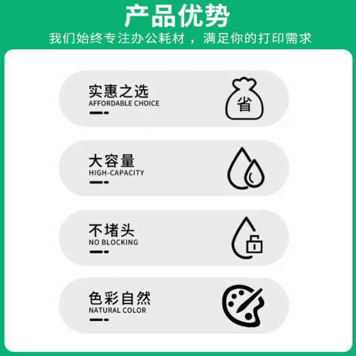 圣昌适用惠普4800墨水HP Dj 4825/4826/4828/4829/4877打印机47xl墨汁 黑色BK100ML_2支装配加墨大礼包