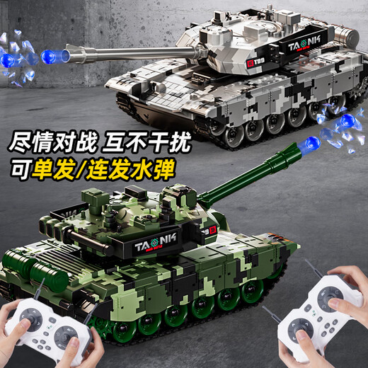 
Symper children's remote control tank toy car can launch 2.4G car 99 off-road vehicle model car boy birthday gift