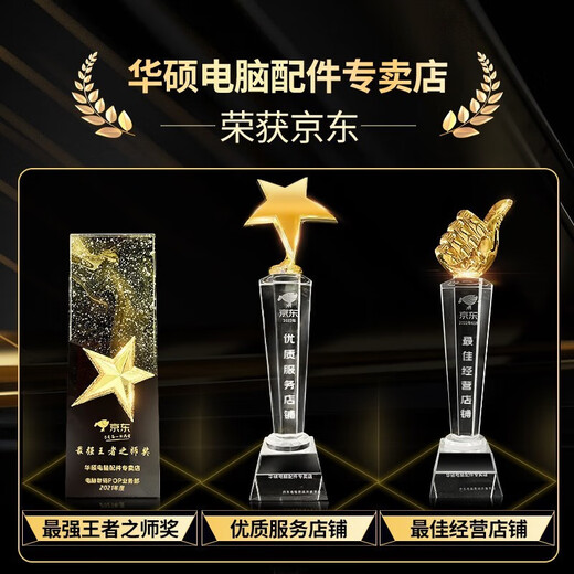 ASUS ROG family bucket TUF502 ammunition depot sea view room i5-14600KF/RTX5060/RTX5070/RTX5080 Yagami Fubuki S game console assembly computer configuration four U7 265K/RTX5070TI