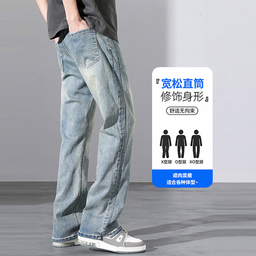 
Lomon jeans men's trendy brand men's loose straight 2025 spring and autumn new men's American casual fashion trousers 9901 nostalgic blue L