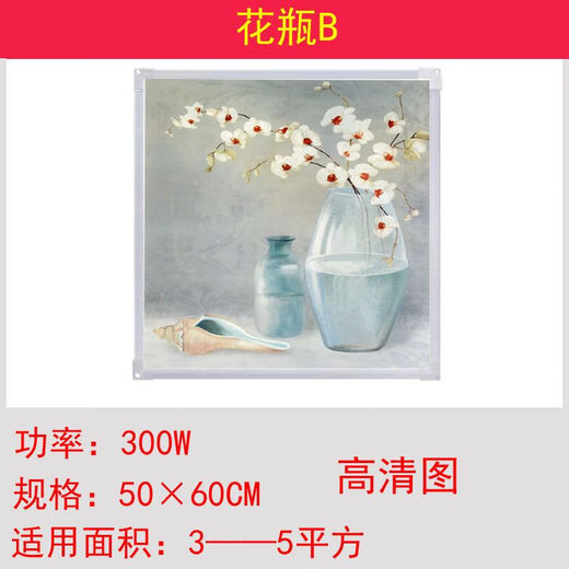 Graphene heater mural 300W graphene carbon crystal wall heating mural heater electric heater instant heating toilet white board white frame mural electric heating plate 300W sunset