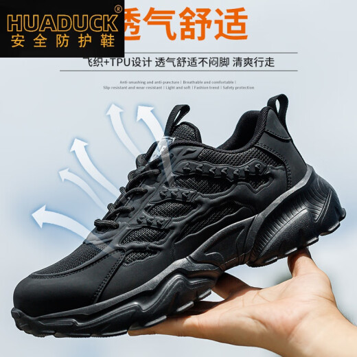 HUADUCK high-end light luxury labor protection shoes, anti-smash, anti-puncture, insulated 6KV wear-resistant, comfortable and safe black white breathable lightweight black 43