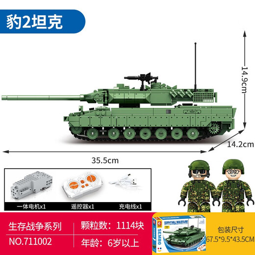 
Senbao Building Blocks Military Tank Series Assembly Toys Remote Control 99A Main Battle Tank Model Building Blocks Plug Boy Toys Children 8 711002 Remote Control Version Leopard 2 Tank 1114 Particles