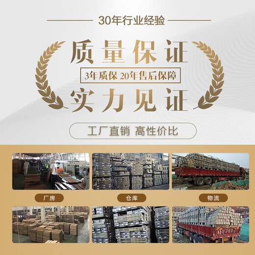 博典纯实木地板 北美橡木实木木地板现代家用  工厂批发 工程定制 MBD6189