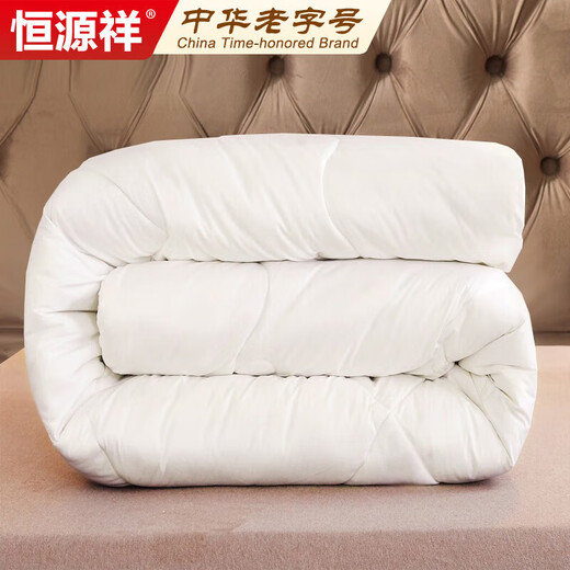 Hengyuanxiang New Zealand wool winter quilt 7 Jin [Jin equals 0.5 kg] 180*200cm