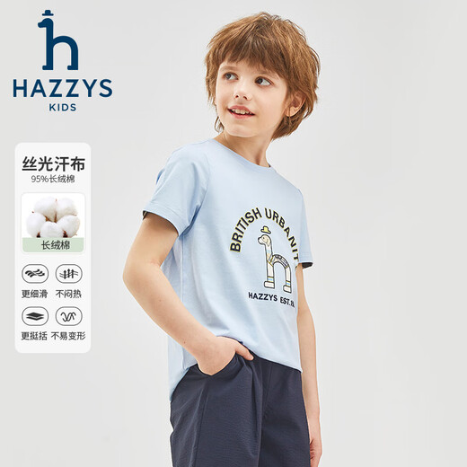 HAZZYS brand children's clothing boys' short-sleeved crew-neck shirt summer new style comfortable elastic casual simple short-sleeved crew-neck shirt original white 165cm