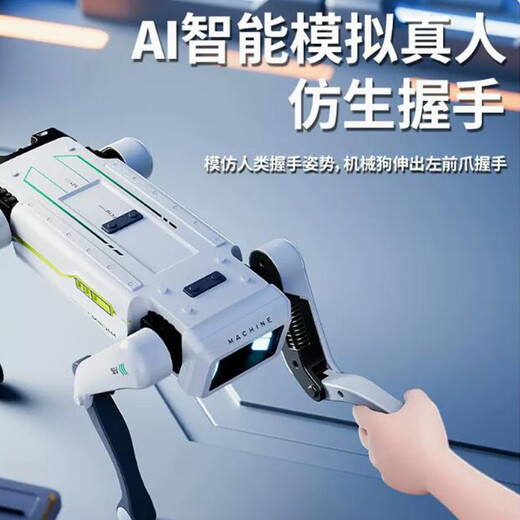 JEQLO intelligent machine dog voice dialogue high-tech artificial mobile phone remote control programming electric dancing robot boy toy children clip robot dog [programmed remote control voice clip]