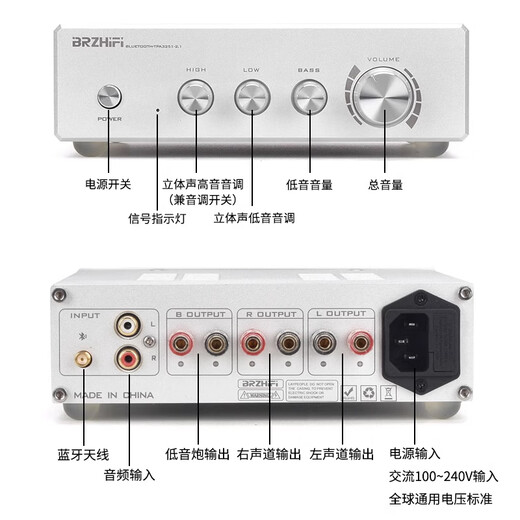 BRZHIFI双核心TPA3255 HIFI发烧大功率2.1声道 家用蓝牙5.0数字功放机 重低音 白色--蓝牙5.0版本
