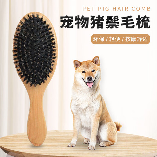 Harugami Murakami's special pig bristle brush dog comb dog hair removal floating hair removal hair knot opening brush pig bristle hair comb - hair cleaning
