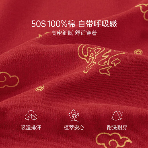 Babylove baby bag fart clothes spring and autumn newborn clothes triangle harem festive Chinese red 0-6 months baby crawling clothes