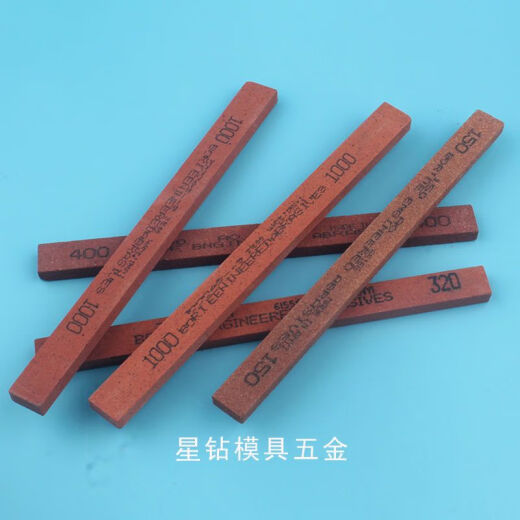 纤维油石条模具抛光砂条磨刀石磨石铬钢磨刀精磨砂条 6*12240目10条
