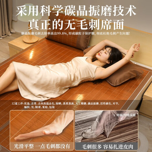 Antarctic (home) burr-free mat bamboo mat 1.8x2m household double-sided foldable mat single dormitory 1.5m bamboo mat camellia [single bamboo mat reverse ice silk] suitable for 1.2m bed [120*190cm]