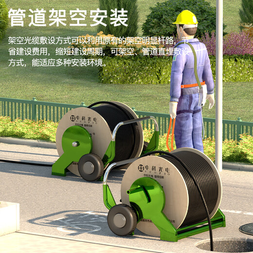 中科光电 室外重铠大对数通信线缆 电话语音大对数电缆 50对ZK-HYA53-50*2*0.5- 100米