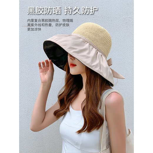 目丸防晒帽子女士遮阳帽夏镂空草帽紫外线大檐蝴蝶结太阳帽渔夫帽子女 卡其色 可调节