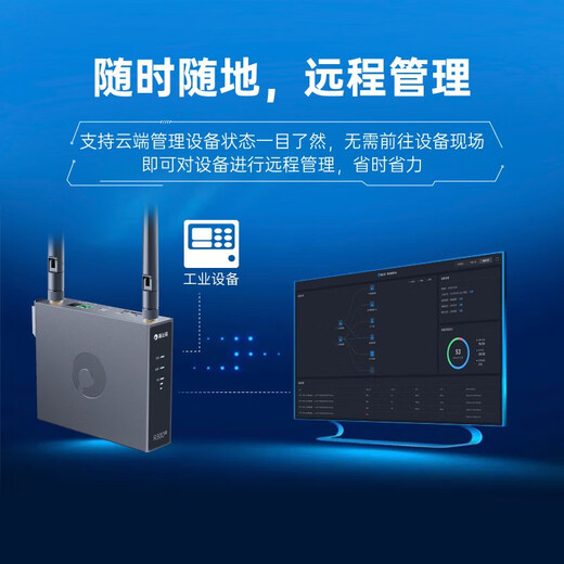 Bei Rui Dandelion R300A industrial router 4G full network CPE outdoor broadband 5G wireless routing card wifi mobile remote networking intranet penetration video surveillance 4G industrial router R300A newly upgraded 4th generation