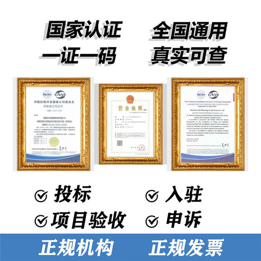 M1 grade stainless steel standard weight electronic scale balance weight with calibration test report measurement calibration certificate M1 grade 100g with original calibration certificate