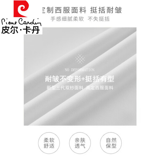 Pierre Cardin high-end suit suit for men pure white groomsmen and groom wedding dress Korean version slim three-piece suit two-button white suit + trousers + shirt + vest + L 175 Weight 125-140 Jin Jin equals 0.5 kg