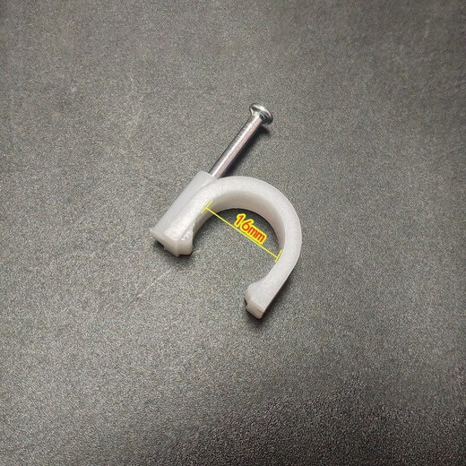 Chawang steel nail fixed wall PPR water pipe clip side clip PVC line pipe clip U-shaped plastic buckle 20mm new material 48 pcs/pack