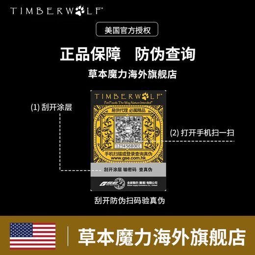 Timberwolf herbal magic, anti-counterfeiting certification, imported cat food, high protein chicken cat food, grain-free, anti-soft stool for adult cats and kittens, classic beef formula cat food 10 pounds/4.54kg