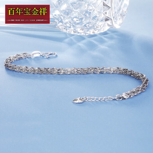 Centennial Baojinxiang Valentine's Day gift platinum bracelet pt950 platinum chain women's phoenix tail chain jewelry birthday gift about 4.7-4.9 grams long 16+2 cm adjustable chain