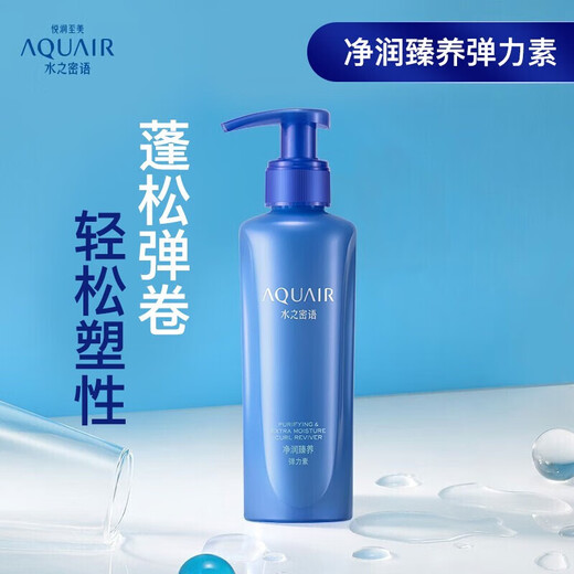 AQUAIR Repairing Condensed Water for Fluffy Curly Hair Styling Elastin Pure and Nourishing Elastin 150ml