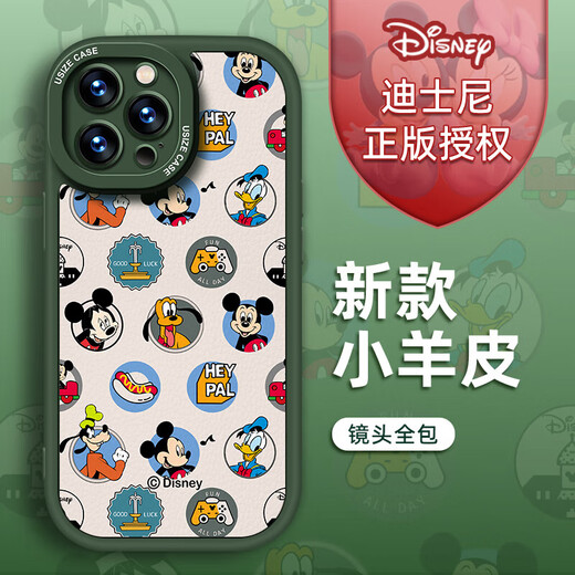 Shell's Shell [Autorisation Disney] Apple Series Mobile Phone Case iPhone 14 Promax Cartoon 16 Silicone 13 Stand de bracelet 15Plus Nouveau style 12 Little Fat Girl Black X1478 Disney iPhone 16 Plus