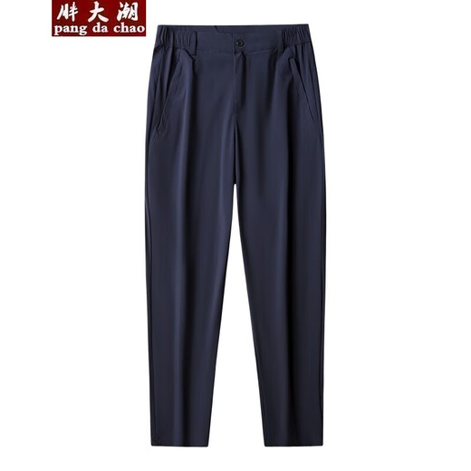 
Fat big-size casual trousers for men's ice silk quick-drying sports loose straight pants for fatty breathable plus fat plus thin men's pants 6621 style/black 8XL Recommended weight 250-270
