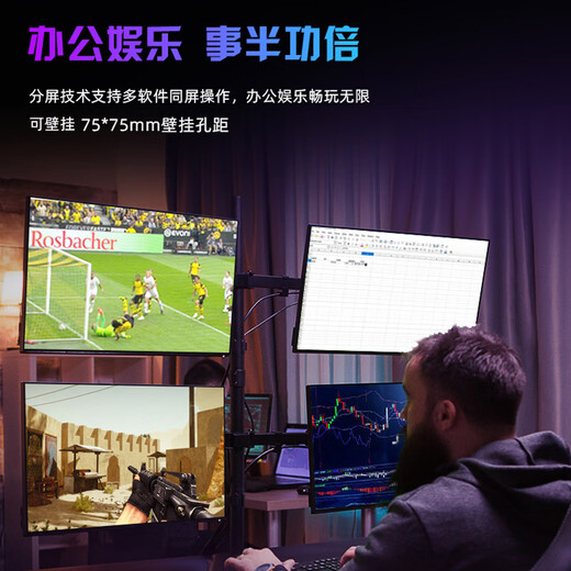 长虹 27英 内置音箱显示器 IPS硬屏 75Hz DP+HDMI+VGA接口 低蓝光爱眼 电脑显示屏 27G650F-S