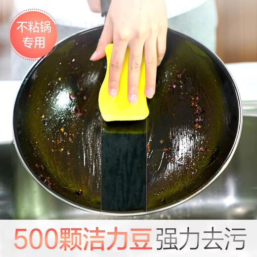 3M Scotch Cleanser sponge, dishwashing cloth, imported scraping layer, emery rag, non-stick pan special cloth, orange 2 pieces, non-stick pan special model