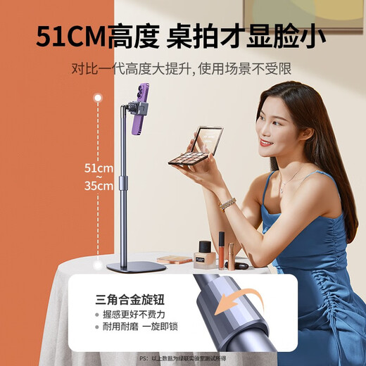 Green Link Mobile Phone Stand Desktop Live Broadcast Shooting Stand Aluminum Alloy Desktop Fill-Light Photo Recording Video Online Class Painting Selfie Overhead Shot Adjustable Lift Desktop Shooting Stand 51CM Height Adjustment/Alloy Stability