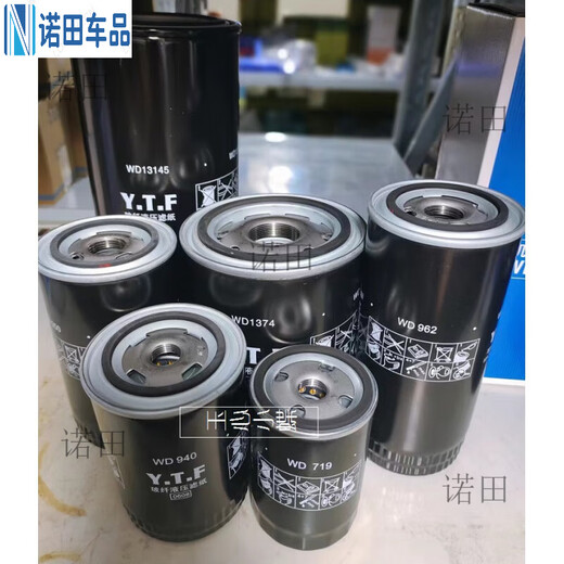 Gongma-Schraubluftkompressorölfilter WD719/940/WD950/WD962/WD13145 Ölrasterfilterelement ZHIGAO Ölfilter [ZGW-1]