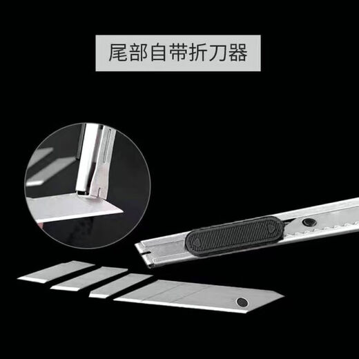 Disassemble the express knife, fishing tool knife, metal paper cutter, engraving knife, thickened blade, small engraving knife, wallpaper knife, tool knife, 3 tools
