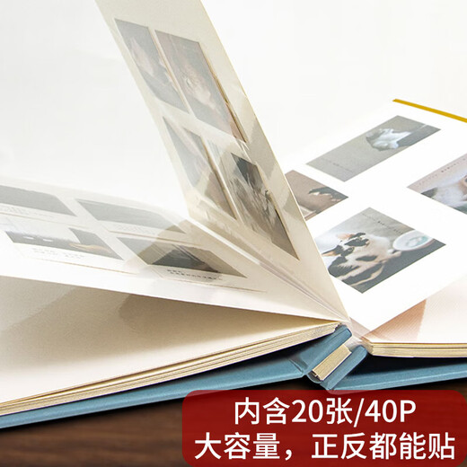 洧宜 相册diy手工纪念册自粘式大容量覆膜相册本情侣家庭影集收纳册  大号天蓝40页【白色内页】