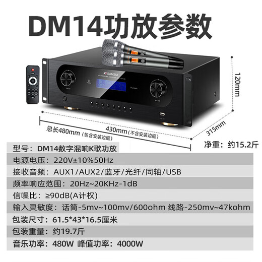Shanshui (SANSUI) FK-101 Family karaoke 10-inch 12-inch 10-speaker KTV audio set Home conference card bag Singing audio TV karaoke speaker effect sing machine FK101 three-minute frequency 10-unit audio + amplifier + microphone + 3T song
