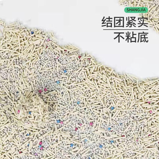 Fa's cat litter tofu cat litter 20 Jin [Jin equals 0.5 kg] Deodorizing and deodorizing without sticking the bottom mixed sand can flush the toilet 10 Jin [Jin equals 0.5 kg] Large bags original tofu mixed 5 Jin [Jin equals 0.5 kg] [Flushing the toilet]