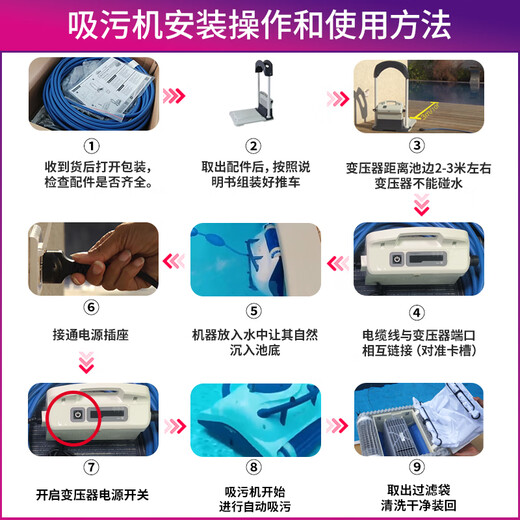 KinetiWter Dolphin M200plus swimming pool fully automatic sewage suction machine underwater vacuum cleaner pool bottom cleaning robot turtle self-operated