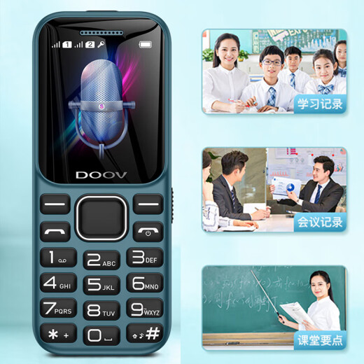 DOOV T66 elderly mobile phone 4G full network mobile Unicom Telecom version super long standby dual card dual standby student elderly mobile phone functional machine Hailan color