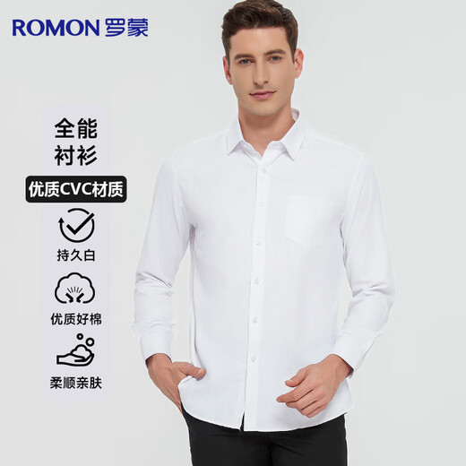 Romon long-sleeved shirt men's solid white shirt work business casual professional workwear formal shirt cardigan men's clothing