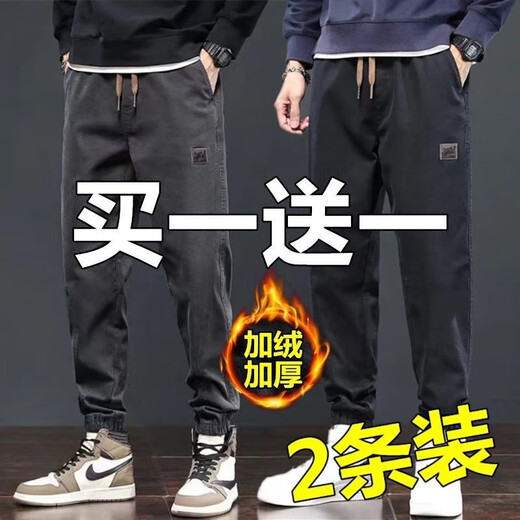 Cexi Warm Velvet Pants Winter Men's Thickened Casual Pants Versatile Cotton Pants Workwear Sports Loose Pants Velvet Black + Velvet Dark Gray XL - Recommended 110-140Jin Jin is equal to about 0.5 kg