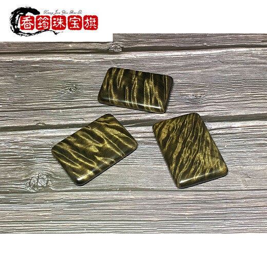 仙来阁天然阴沉金丝楠木平安无事牌乌木挂件雕刻满水波龙胆纹崖柏手把件 1049号