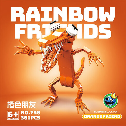 Internet Celebrity Rainbow Friends Building Blocs Green Monster Toys Jeux périphériques petites particules Enfants Assemblez-vous d'anniversaire Gift 757 + 758 Monster Toy Combination