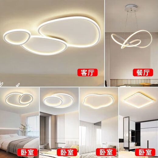 Yongzhi Lighting Lamps Living Room Main Lamp 2024 Cloud Pebble Ceiling Lamp Atmospheric Whole House Package Foshan Zhongshan Guangdong Three Color Changing Small Round Bedroom 30CM
