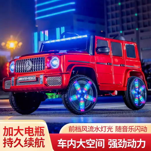 WORK BABY奔驰大g儿童电动车可坐双大人宝宝小孩玩具童车四轮玩具遥控汽车 单驱+无遥控 电力驱动