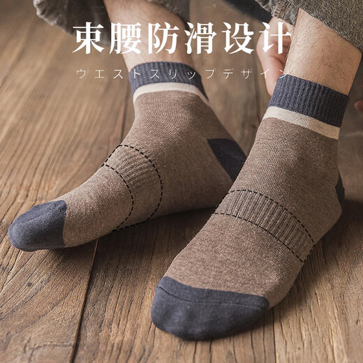 FitonTon10双袜子男秋冬季袜子防臭袜厚袜子篮球袜复古吸汗耐磨中筒袜