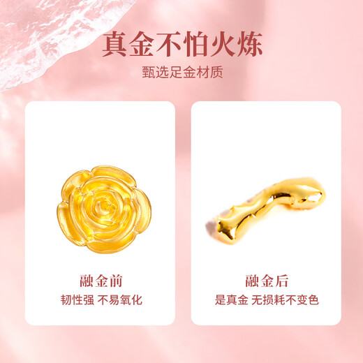 老凤祥黄金手链女士足金玫瑰转运珠手镯纯金手饰情人节520送女朋友礼物 玫瑰花手链约0.3g 配银手链+品牌礼盒