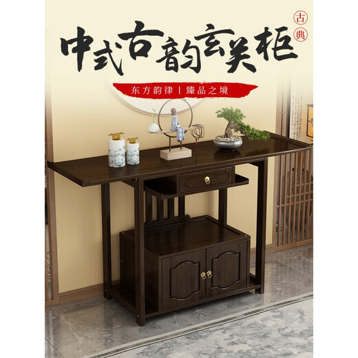 茗雅泰新中式供桌竹木玄关柜香案家用现代菩萨奉桌财神爷条案佛台 80长[升级款带抽高门款]