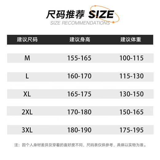 杉努（SHANNU）裤子男夏季宽松直筒冰丝休闲裤男士春秋款潮牌运动速干九分卫男裤 311黑色 2XL （建议150-170斤）