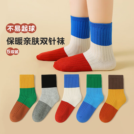 Six-fingered mouse boys and girls socks autumn and winter trendy ins baby girl thick cotton socks princess middle tube little boy medium and large children's children's socks 92A (double needle three primary colors) male 5 pairs one size fits all recommended 4-6 years old (shoe size 27-30 size / sock label 6-9 years old)