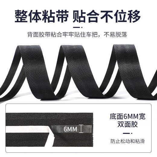 WestBiking road handlebars with anti-slip sweat-absorbent bicycle curved handlebars, personalized bicycle handlebars, wear-resistant straps, black